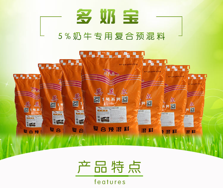 2、誰能幫我制定一個合理的奶牛飼料配方（產(chǎn)奶期），牧場可以用。謝謝